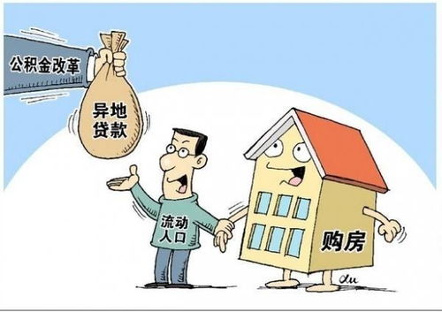 怎么保全外地房产