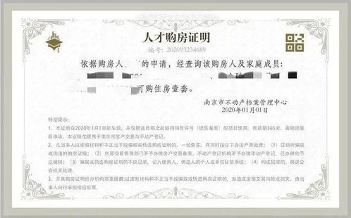 房产局怎么开无房产证明
