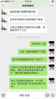 干到家了房产中介怎么样