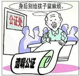 儿子名下没房产怎么过户