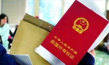 儿子名下没房产怎么过户