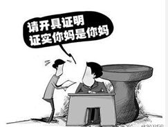 怎么继承公公的房产
