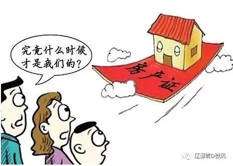 夫妻能买房产吗怎么过户