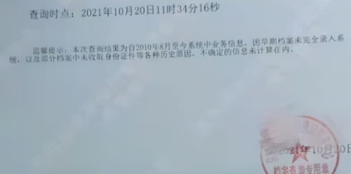 出租房的房产证明怎么开