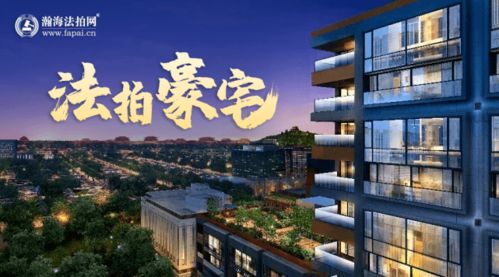太和房产怎么查
