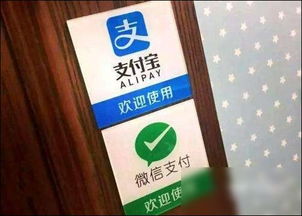 支付宝怎么补充房产证