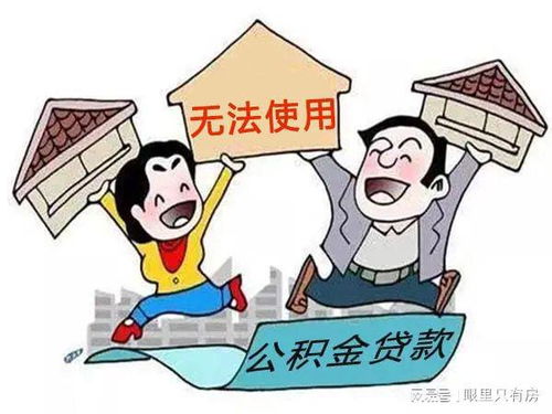 没房产本怎么贷款