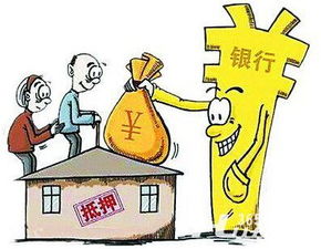 没房产本怎么贷款
