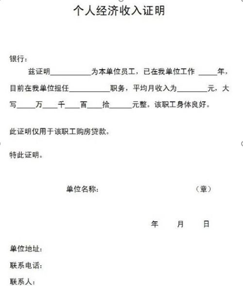 房产掉了怎么开证明