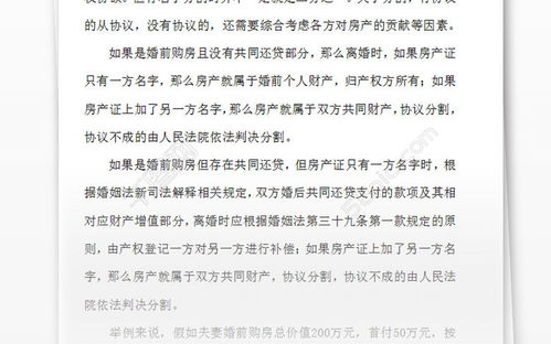 怎么称呼房产销售