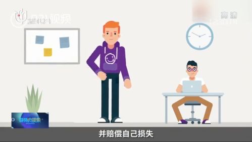怎么称呼房产销售