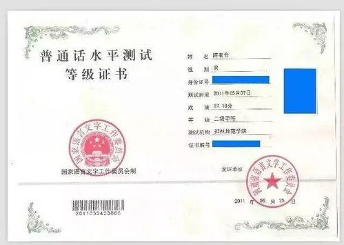 危房翻建房产证怎么补办