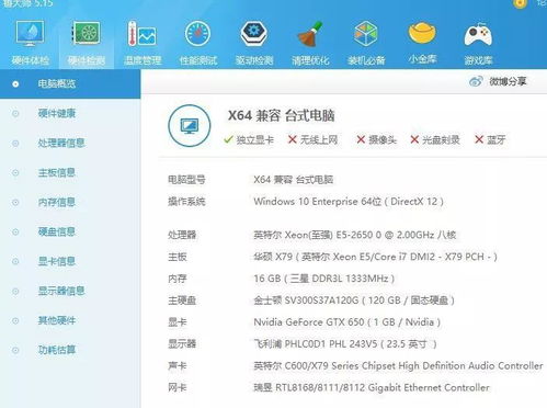 房产信息内容怎么发送