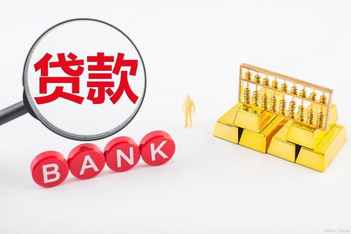 银行怎么评估房产价值
