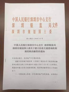 银行怎么评估房产价值
