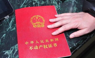 房产婚内过户怎么理解
