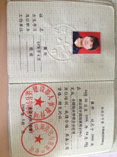 房产中介怎么考资格