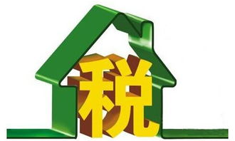 房产交易后房产税怎么缴