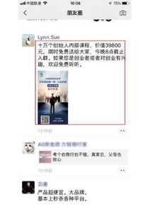 怎么开启房产裂变