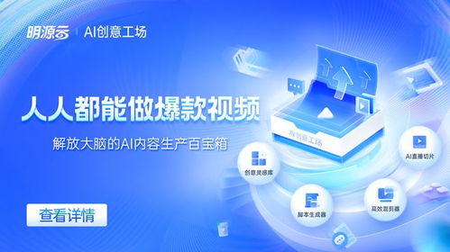 怎么开启房产裂变
