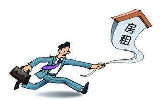 房产租金怎么避税