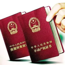 房产证遗失了怎么补办