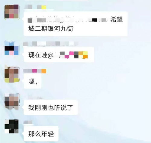 房产销售提成怎么算