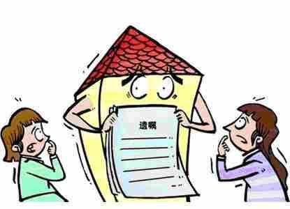 名下房产怎么买卖过户