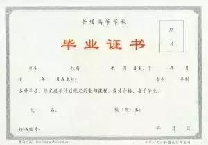 有房产证怎么入户