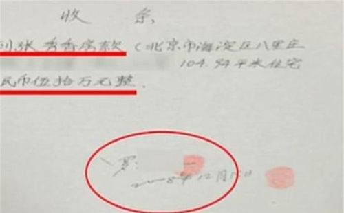 怎么公证房产所占例