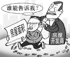 房产怎么带新人