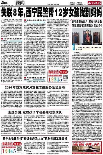 法院查封房产怎么解