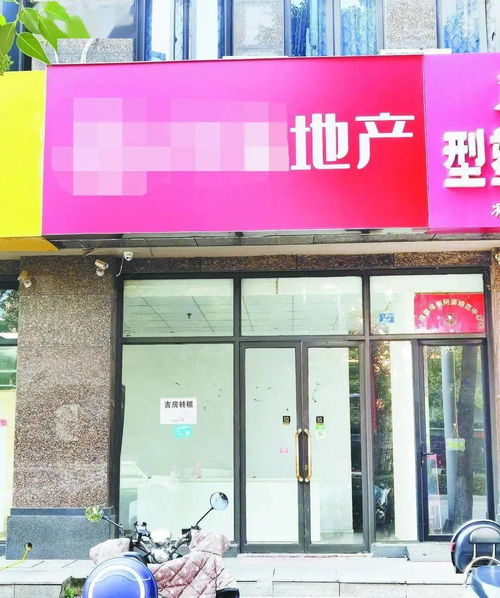 房产店铺怎么起名