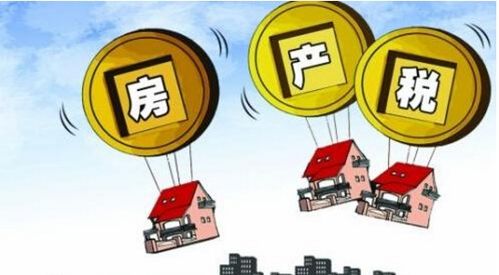房产怎么交付