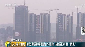 房产怎么调