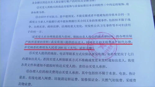 开发商说已办房产怎么查