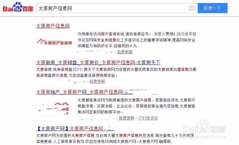 常州房产备案怎么查询
