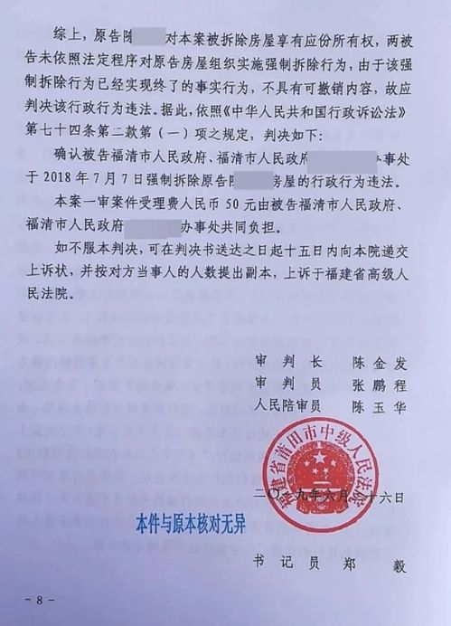 云南省旧房怎么办房产证