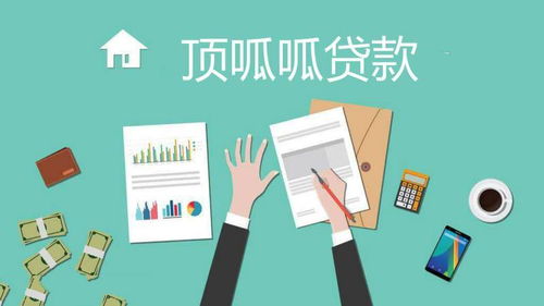 房产抵押担保怎么操作