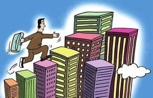 调解房产怎么解决