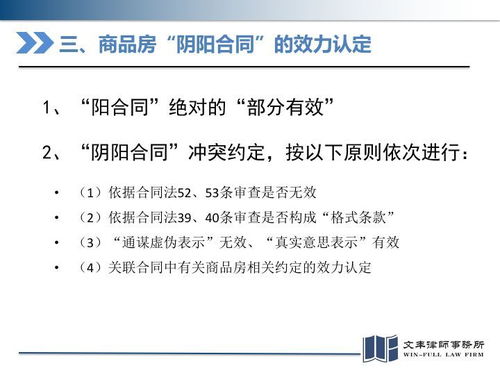 工程房产律师怎么找