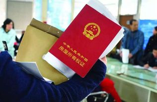 父母子女怎么继承房产证