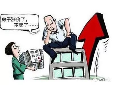房产更名怎么撤销