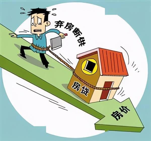 房产折射断裂怎么处理