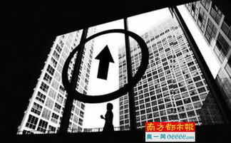 被告房产卖掉怎么处理