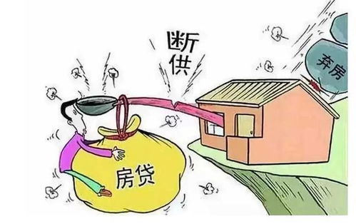 被告房产卖掉怎么处理