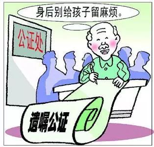 亲属离世怎么转让房产