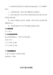赠予房产要怎么写