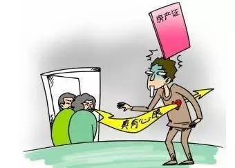 房产不能过户怎么买合适