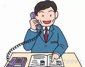房产招聘电话怎么打